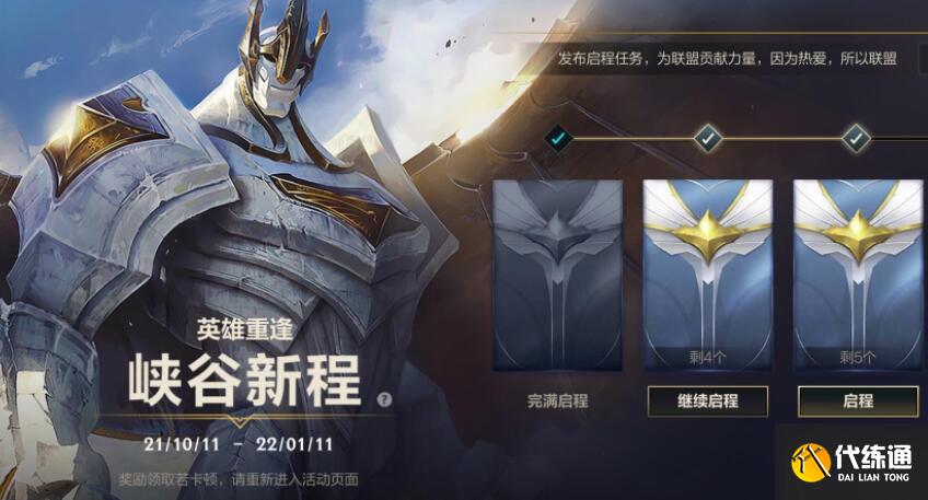 LOL手游历史战绩关闭攻略 LOL手游历史战绩关闭攻略