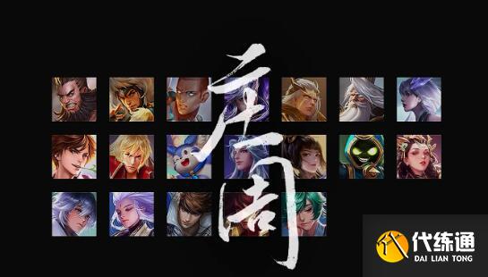 王者荣耀神秘琴师是谁活动分享