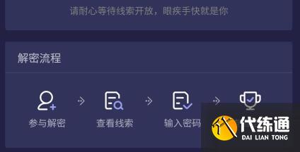 原神雾海密藏一千原石获得攻略