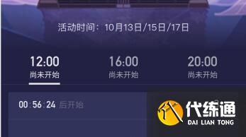 原神雾海密藏一千原石获得攻略