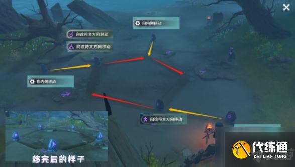 原神雾海纪行第二日任务怎么做？倾听木簧笛的八重音世界任务攻略大全
