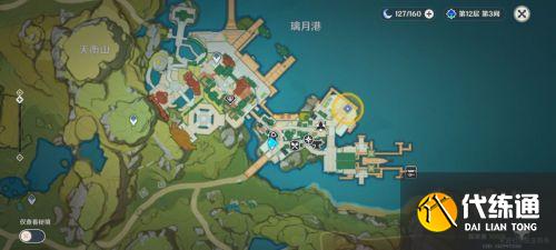 原神镜花听世活动前置任务攻略