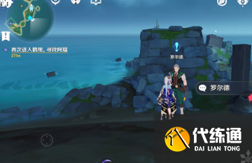 原神2.2遗迹里拍摄壁画任务流程 壁画位置坐标大全 原神2.2遗迹里拍摄壁画攻略