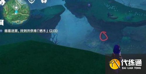 原神雾海与树之祭能量球任务怎么做 能量球任务流程分享 原神雾海与树之祭能量球任务攻略