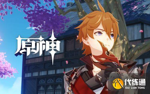 原神2.2角色强度排行最新 2.2版本角色培养优先度排名 原神2.2角色强度排行最新 2.2版本角色培养优先度排名