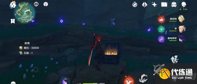 原神解开石头的迷任务怎么做?原神2.2解开石头的迷任务攻略