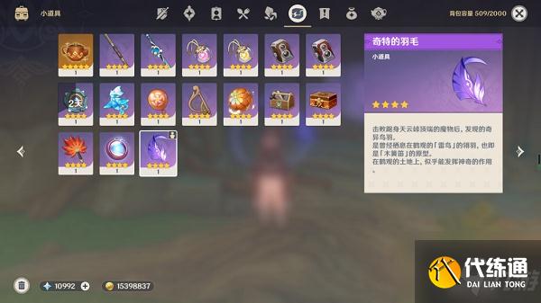 原神千来神祠火把水位怎么过?原神千来神祠火把水位解密攻略一览