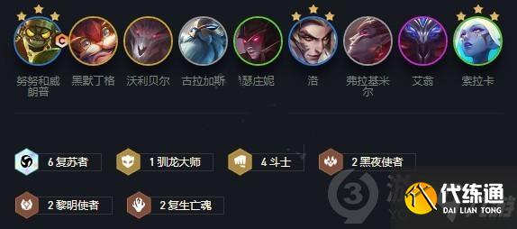 云頂之弈11.20復蘇努努怎么上分比較快？云頂之弈11.20復蘇努努玩法攻略