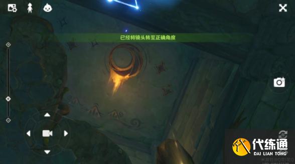 原神罗尔德遗迹拍摄攻略 罗尔德遗迹壁画拍照技巧[多图]图片4