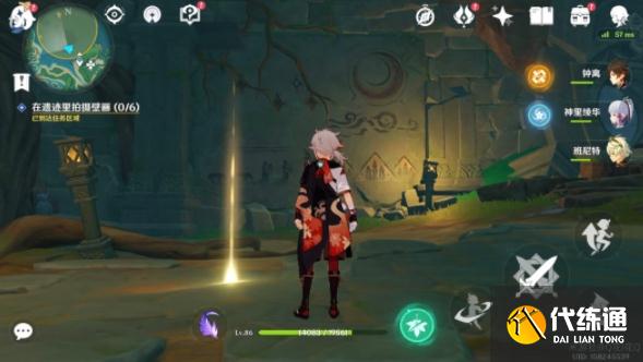 原神罗尔德遗迹拍摄攻略 罗尔德遗迹壁画拍照技巧[多图]图片8