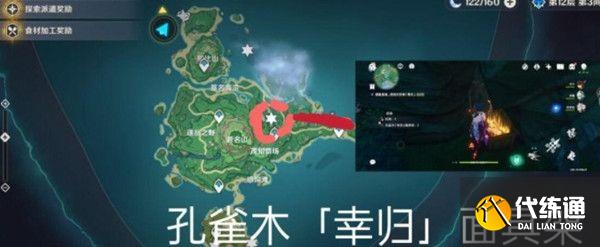 原神雾海与树之祭能量球任务怎么做 雾海与树之祭能量球任务完成方法[多图]图片3