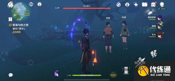 原神雾海纪行第三天任务怎么做 雾海与树之祭通关攻略[多图]图片1