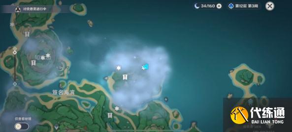 原神雾海纪行第三天任务怎么做 雾海与树之祭通关攻略[多图]图片2