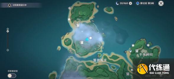 原神雾海纪行第三天任务怎么做 雾海与树之祭通关攻略[多图]图片5