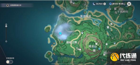 原神雾海纪行第三天任务怎么做 雾海与树之祭通关攻略[多图]图片6