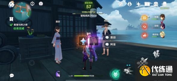 原神雾海纪行第三天任务怎么做 雾海与树之祭通关攻略[多图]图片7