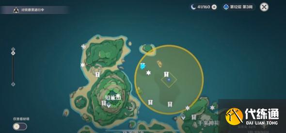 原神健忘大王历险记怎么做 健忘大王历险记壁画位置及任务完成详解[多图]图片1