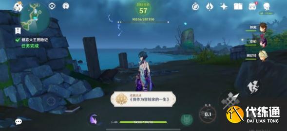 原神健忘大王历险记怎么做 健忘大王历险记壁画位置及任务完成详解[多图]图片8