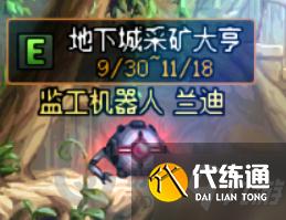DNF采矿大亨活动怎么参加 DNF采矿大亨活动攻略