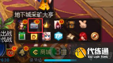 DNF采矿大亨活动怎么参加 DNF采矿大亨活动攻略