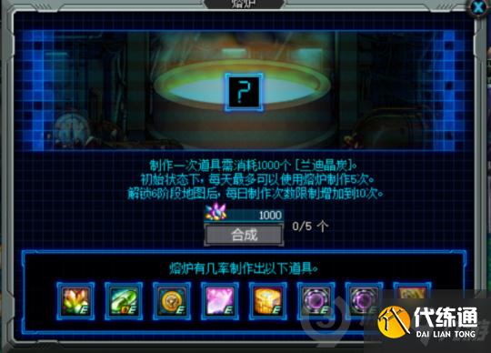 DNF采矿大亨活动怎么参加 DNF采矿大亨活动攻略