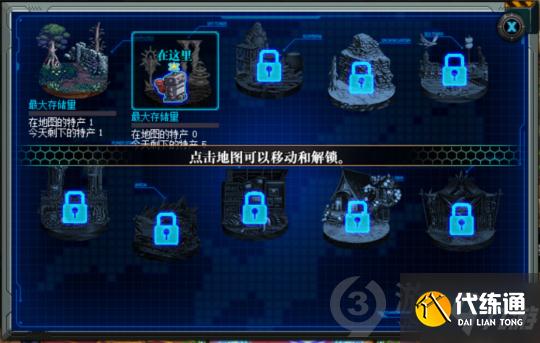 DNF采矿大亨活动怎么参加 DNF采矿大亨活动攻略