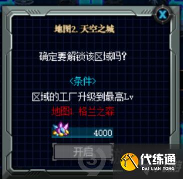 DNF采矿大亨活动怎么参加 DNF采矿大亨活动攻略