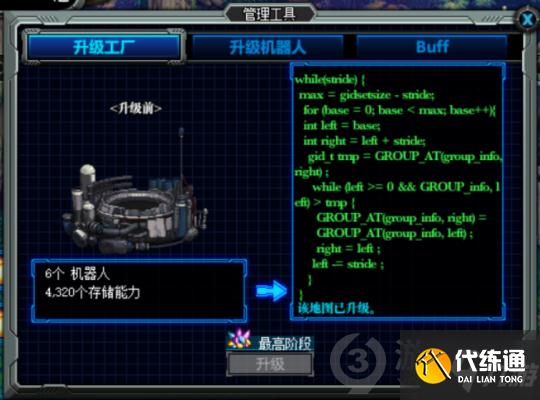 DNF采矿大亨活动怎么参加 DNF采矿大亨活动攻略