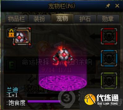 DNF采矿大亨活动怎么参加 DNF采矿大亨活动攻略