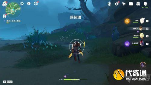 原神惑饲滩石头解密攻略大全 惑饲滩石头机关解密教程