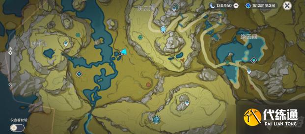 原神镜花听世愿望任务怎么做-镜花听世愿望任务完成攻略