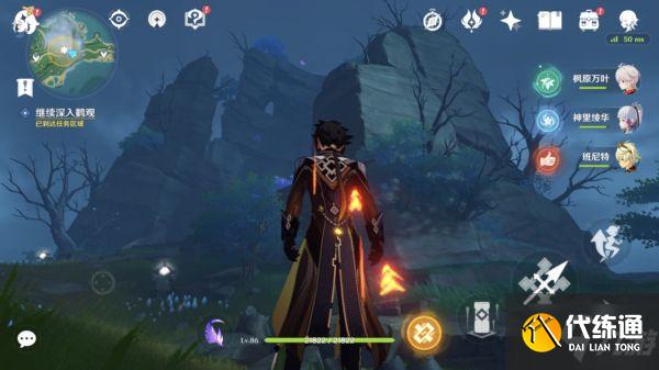 《原神》雾海与树之祭任务攻略 雾海与树之祭任务怎么做