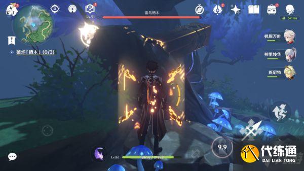 《原神》雾海与树之祭任务攻略 雾海与树之祭任务怎么做