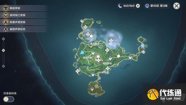 《原神》雾海与树之祭任务攻略 雾海与树之祭任务怎么做