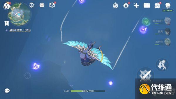 《原神》雾海与树之祭任务攻略 雾海与树之祭任务怎么做