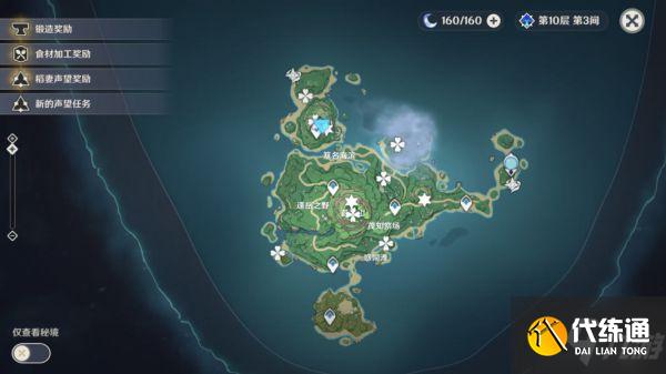 《原神》雾海与树之祭任务攻略 雾海与树之祭任务怎么做