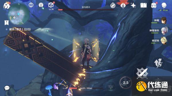 《原神》雾海与树之祭任务攻略 雾海与树之祭任务怎么做