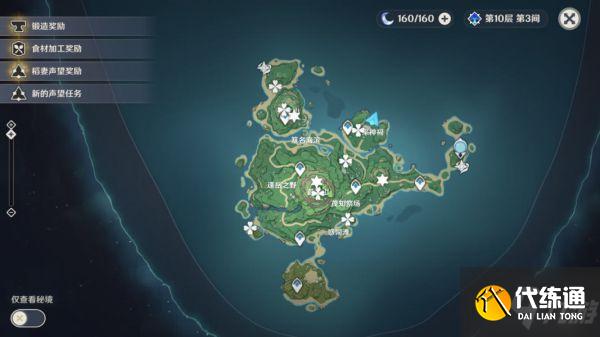 《原神》雾海与树之祭任务攻略 雾海与树之祭任务怎么做