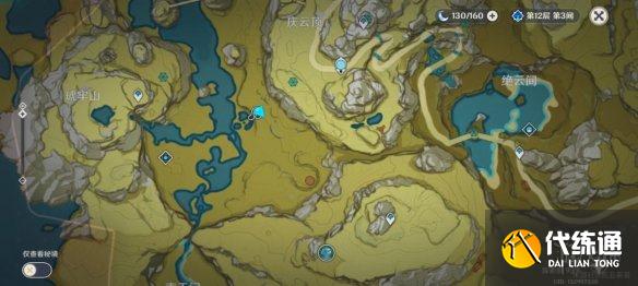 《原神》愿望任务在哪 镜花听世愿望任务位置