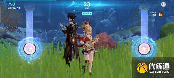 《原神》愿望任务在哪 镜花听世愿望任务位置