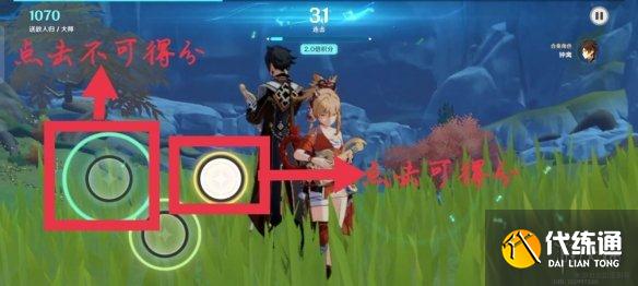 《原神》愿望任务在哪 镜花听世愿望任务位置