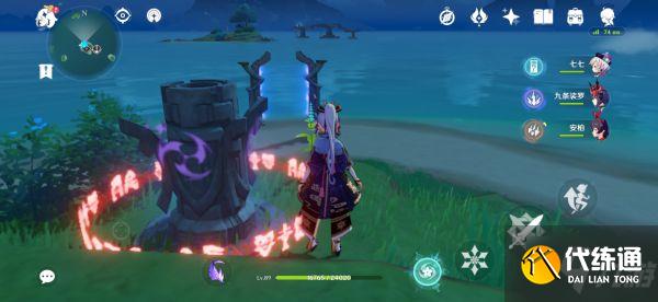 《原神》茂知之壳秘境开启方法 茂知之壳秘境怎么开启