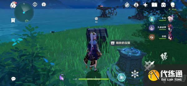 《原神》茂知之壳秘境开启方法 茂知之壳秘境怎么开启