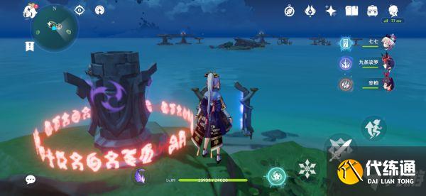 《原神》茂知之壳秘境开启方法 茂知之壳秘境怎么开启