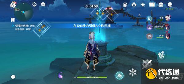 《原神》茂知之壳秘境开启方法 茂知之壳秘境怎么开启