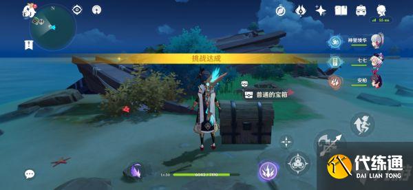 《原神》茂知之壳秘境开启方法 茂知之壳秘境怎么开启