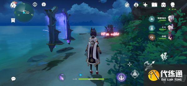 《原神》茂知之壳秘境开启方法 茂知之壳秘境怎么开启