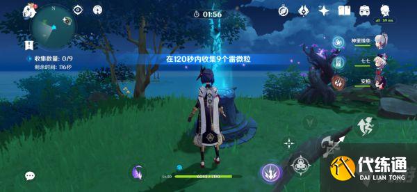 《原神》茂知之壳秘境开启方法 茂知之壳秘境怎么开启