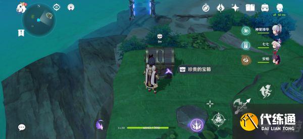 《原神》茂知之壳秘境开启方法 茂知之壳秘境怎么开启