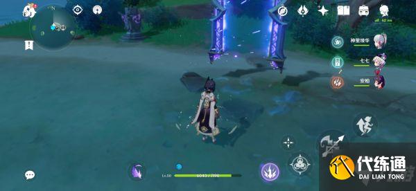 《原神》茂知之壳秘境开启方法 茂知之壳秘境怎么开启